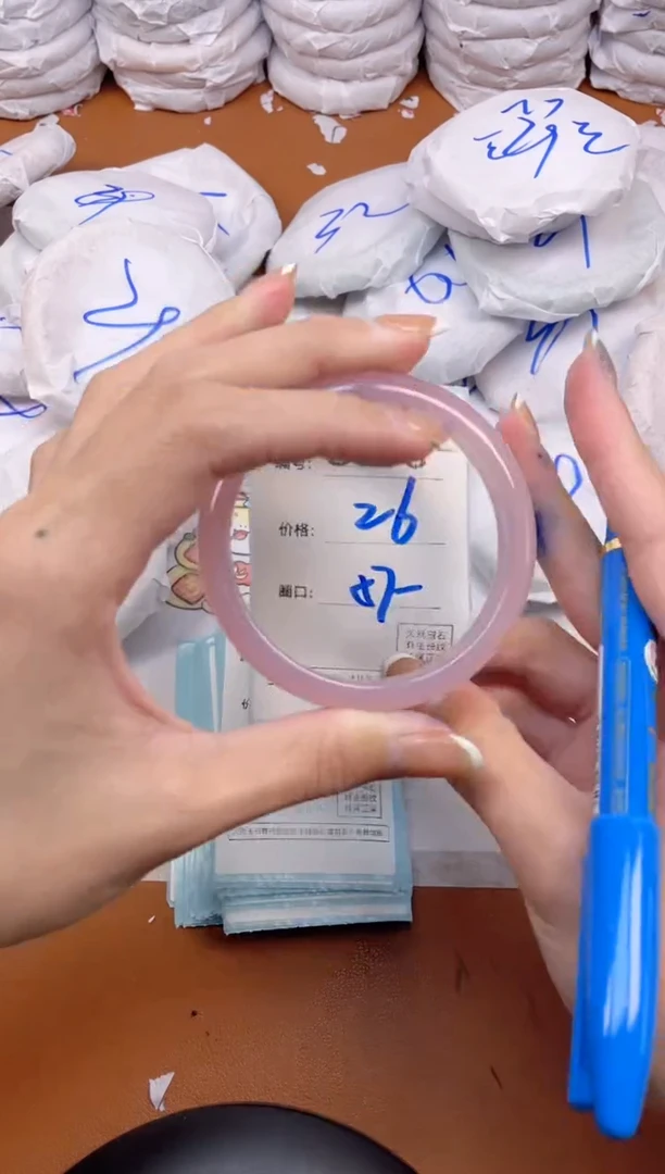 【闪购商品】玛瑙/玉髓手镯未镶嵌3875