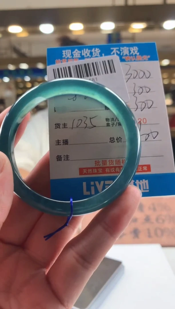 未镶嵌定制翡翠天然翡翠A货拍一发一