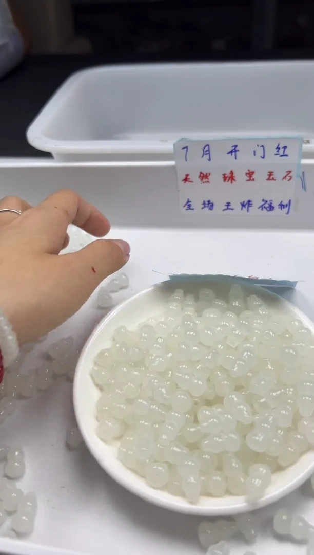 南红玛瑙未镶嵌颈饰w2332荔枝冻葫芦15*9mm*10颗