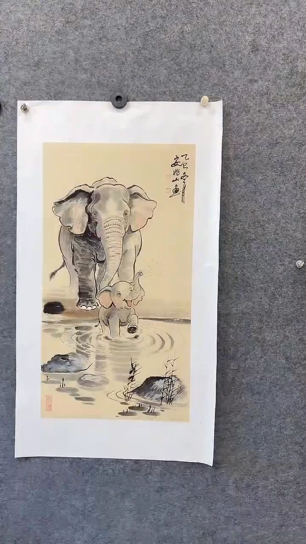 国画国画王生意小象