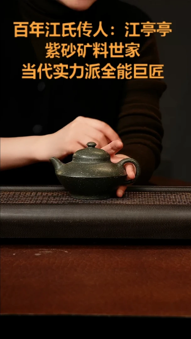 茶壶紫砂宜兴原矿紫砂壶