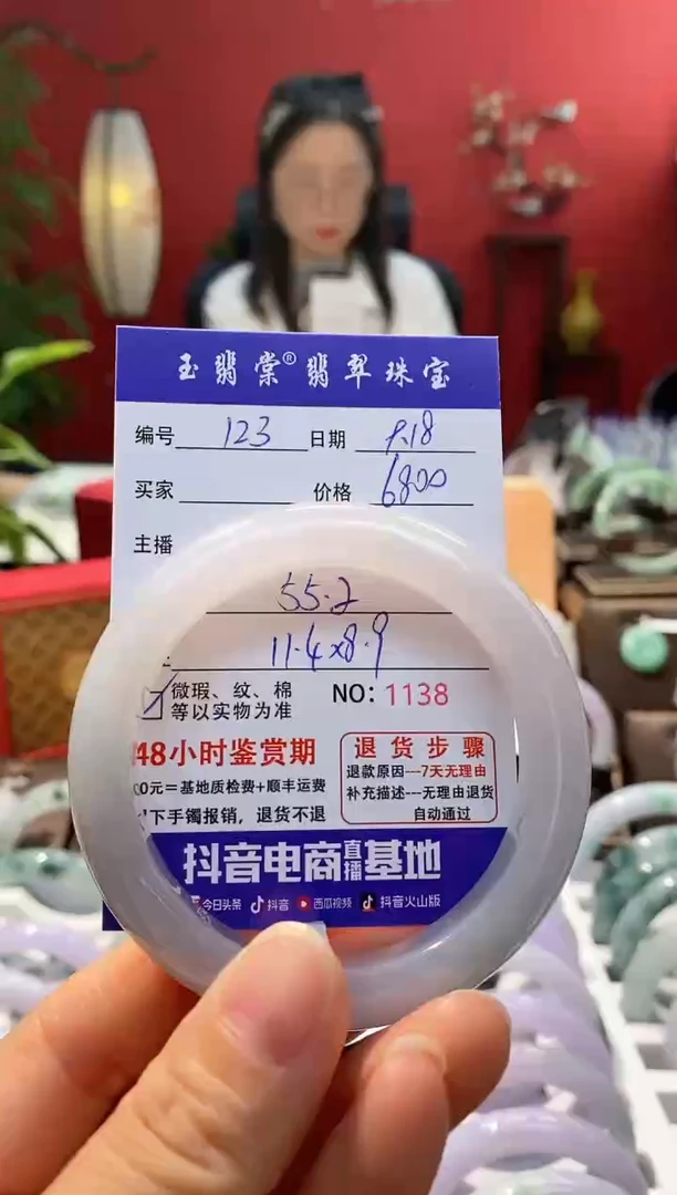 未镶嵌手镯翡翠芝**豆翡翠123