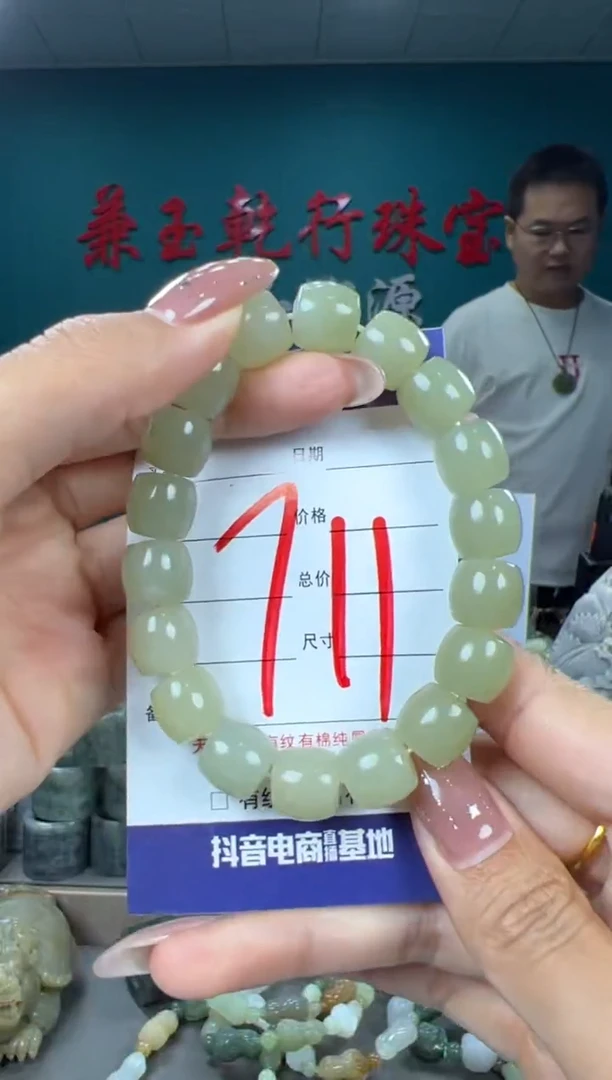 颈饰未镶嵌和田玉和田玉12
