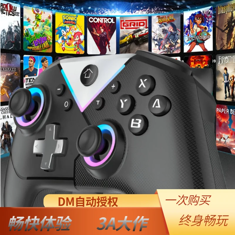 PC电脑游戏手柄游戏入库3A大作笔记本台式机游戏无线通用手柄推荐