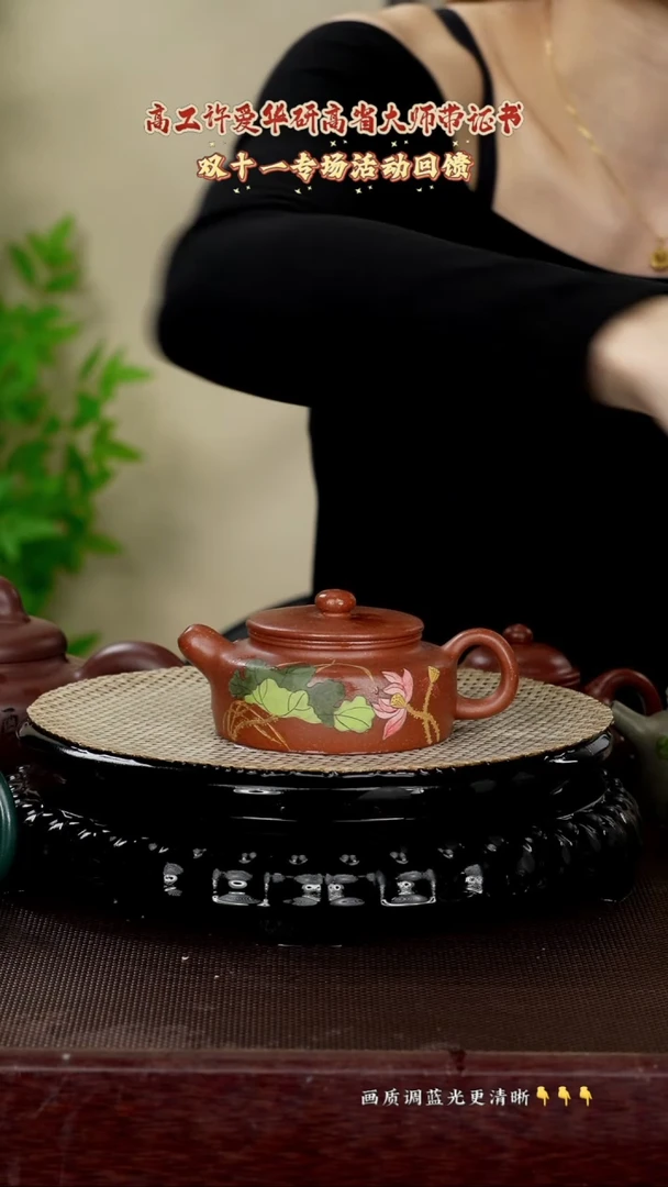 茶壶紫砂原矿紫砂泥 带证 刘红仙 五彩桂花砂 150cc