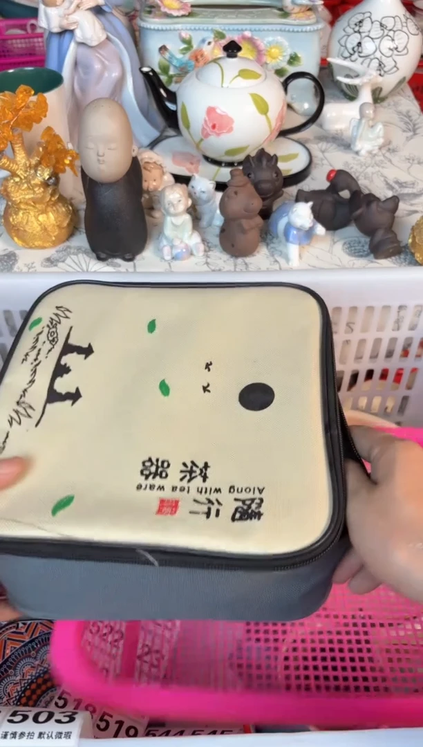 瓷片497默认微瑕15包邮库存1件