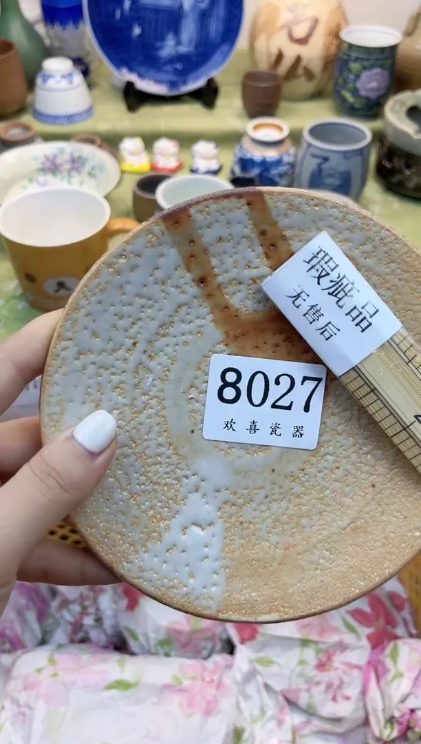 瓷片寂**利           8027