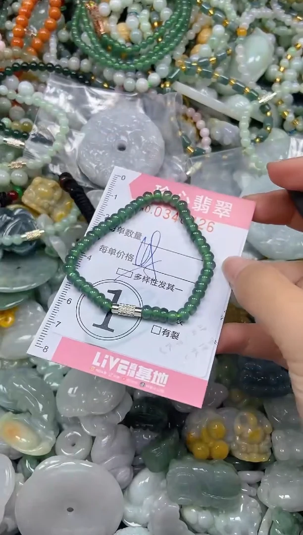 颈饰未镶嵌翡翠闪购0340426多样性发其一