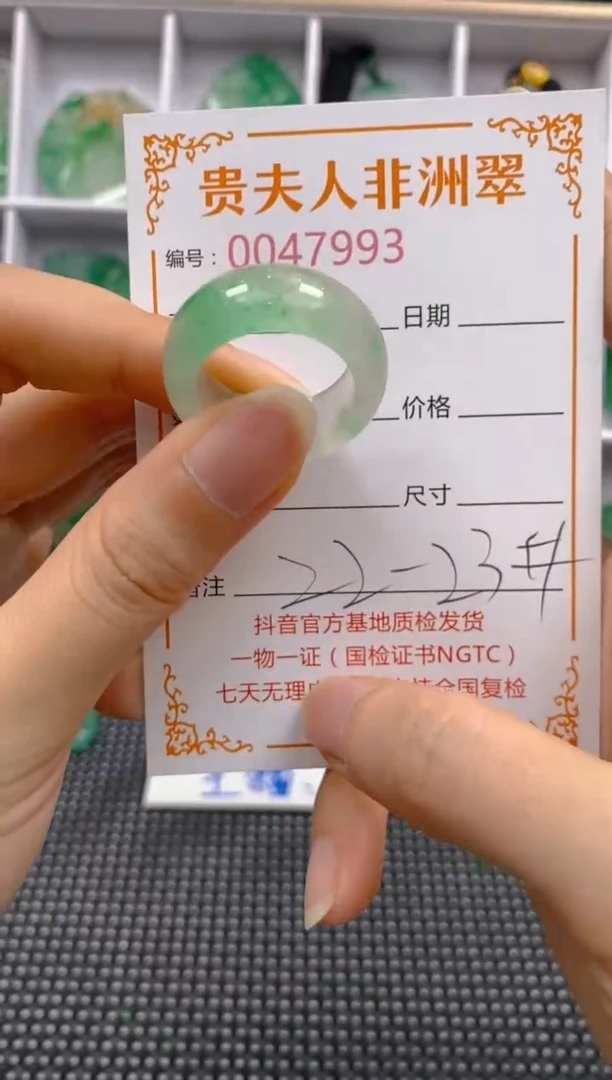 石英质玉未镶嵌戒圈993