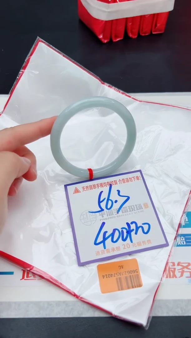 翡翠手镯未镶嵌1111111