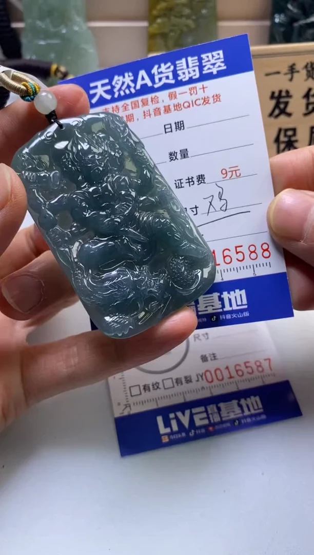 颈饰未镶嵌翡翠