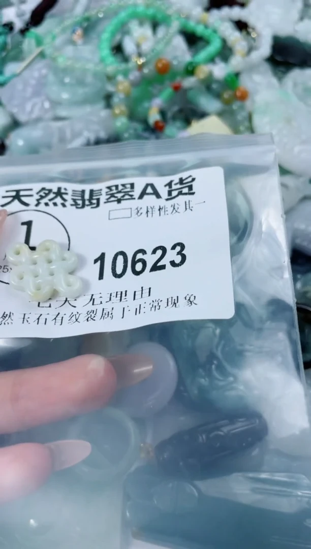 翡翠未镶嵌颈饰10623