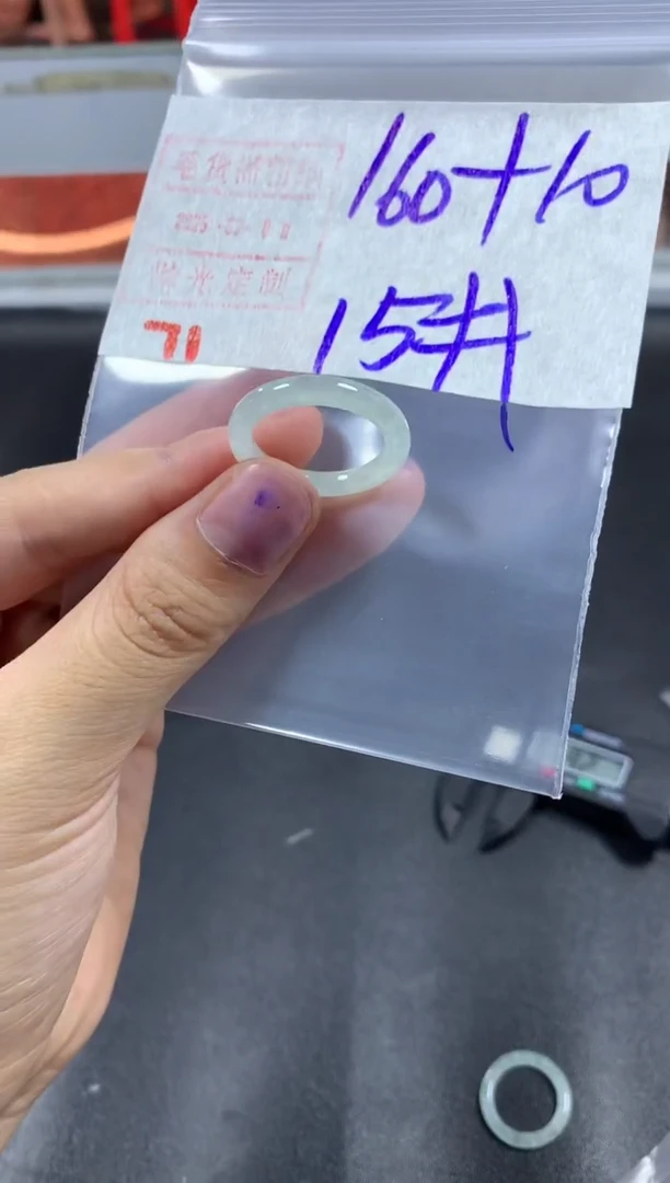 【闪购商品】定制翡翠未镶嵌戒圈15#170毛货需精细抛光