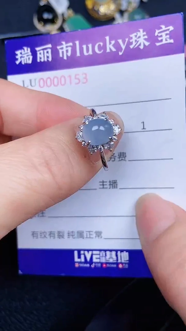 颈饰银S925镶嵌翡翠0153
