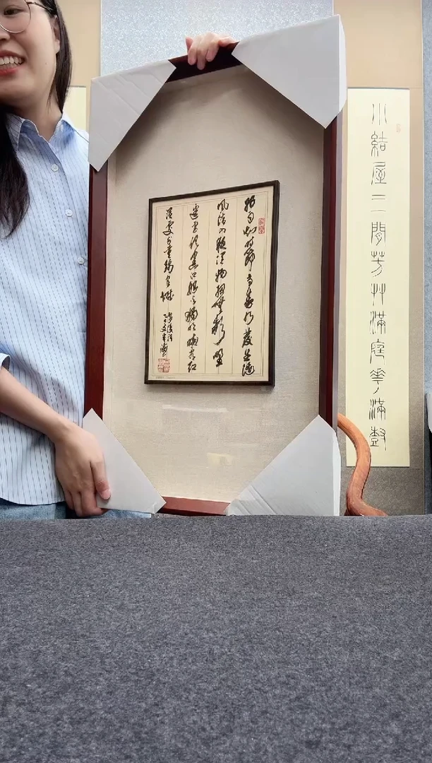 书法宋涛