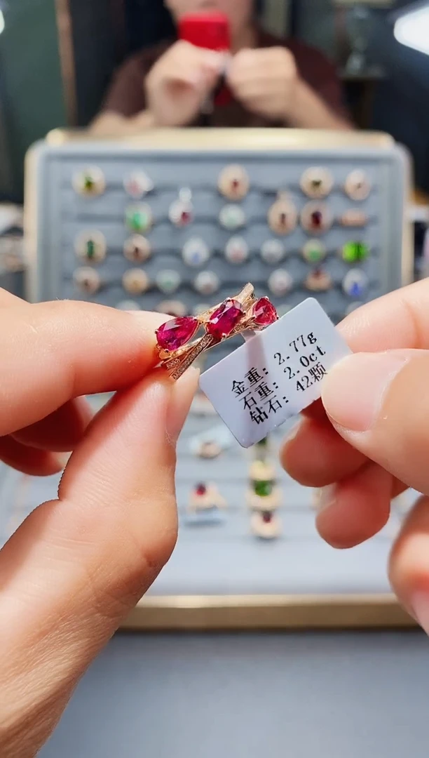 碧玺戒指18K金镶嵌2.0..