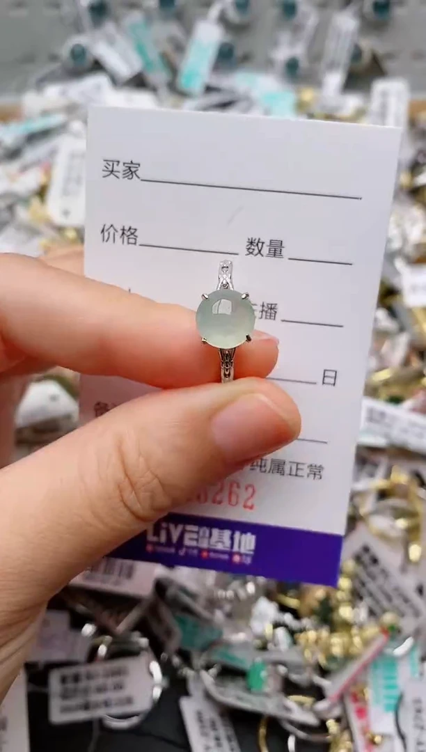 银S925镶嵌戒指翡翠.