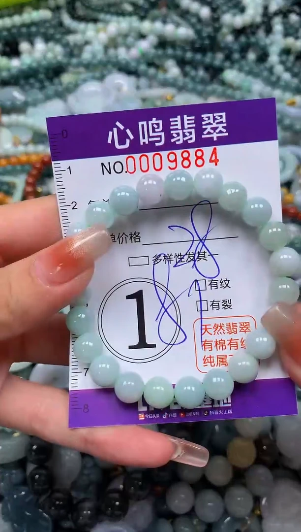 颈饰未镶嵌翡翠闪购009884