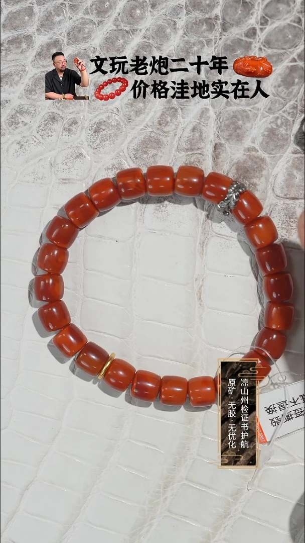 足银镶嵌手串南红玛瑙玫红双色直切手串8+mm
