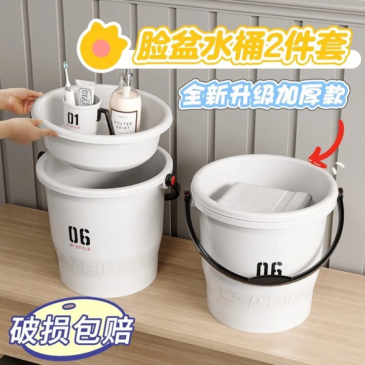 学生住校用洗澡篮宿舍洗漱套装开学洗澡用品桶盆三件套加厚大容量