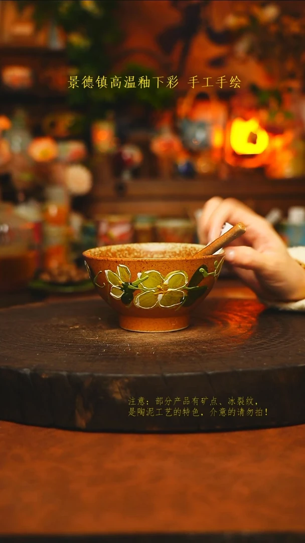 素简暖陶集手作680