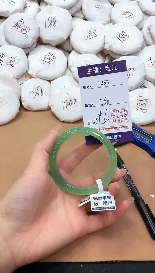 【闪购商品】玛瑙/玉髓手镯未镶嵌1253