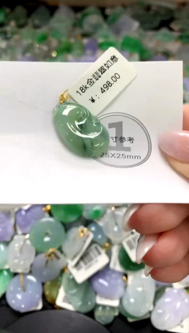 颈饰未镶嵌翡翠1111111111111111