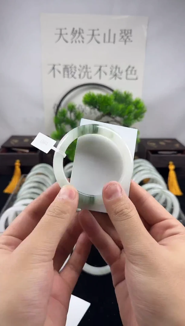 未镶嵌手镯石英质玉（天山翠）一物一拍天山翠，有氧的鱼专拍