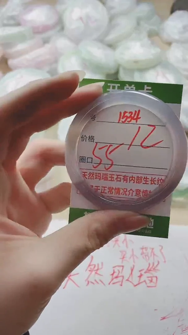 【闪购商品】玛瑙/玉髓手镯未镶嵌1534