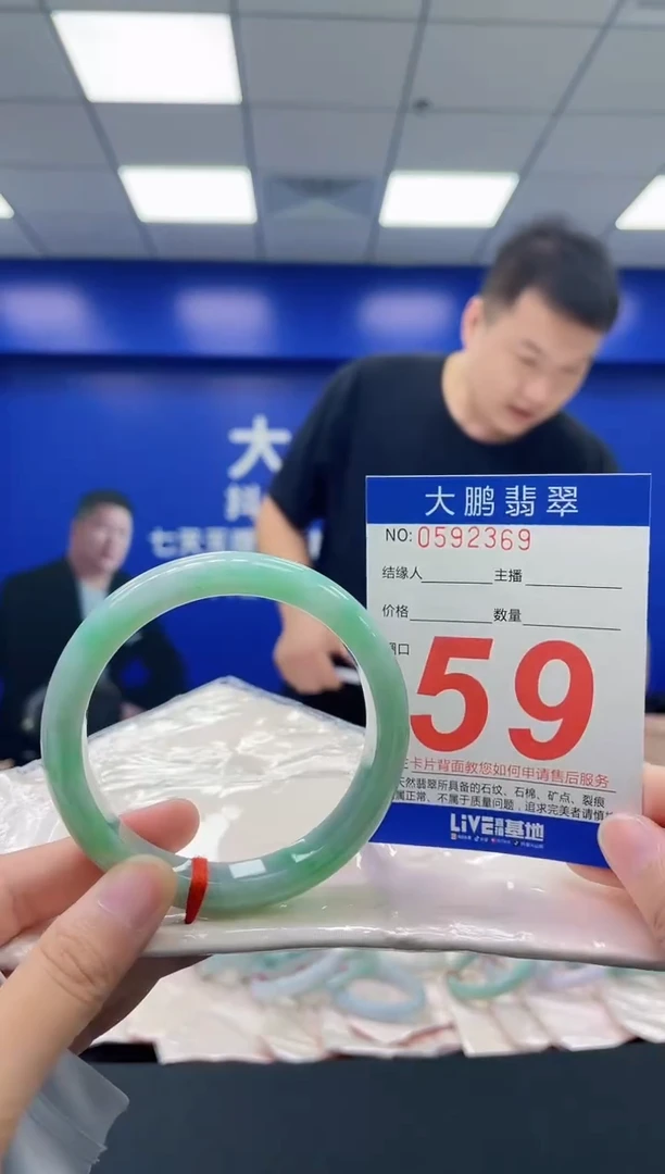 翡翠手镯未镶嵌AAAAAAAA