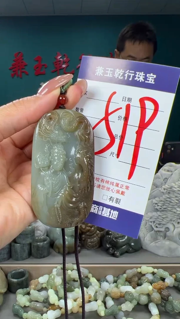 颈饰未镶嵌和田玉和田玉
