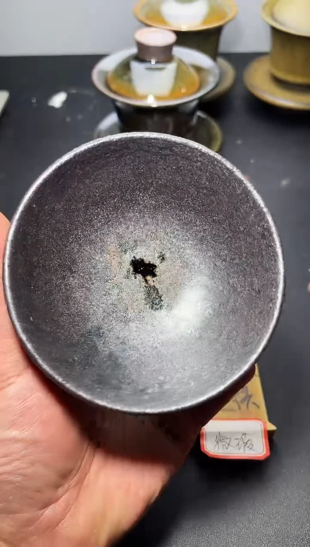 茶盏132（微瑕）叶紫建盏