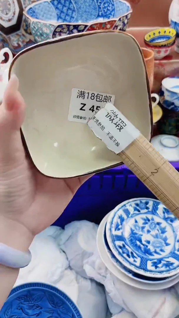 ！**！Z452***************