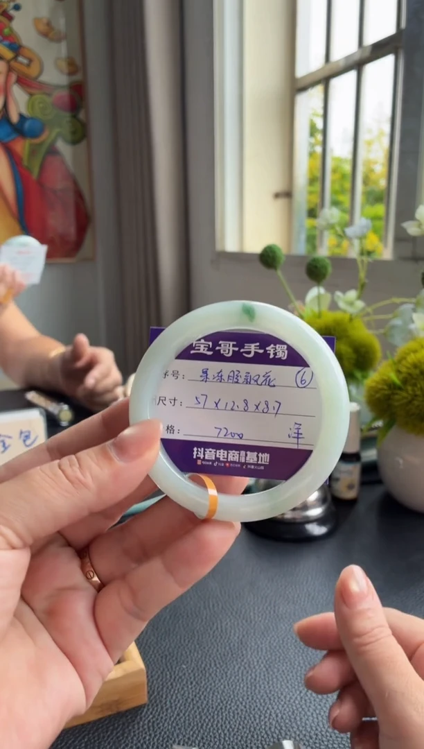 未镶嵌手镯翡翠翡翠手镯 6