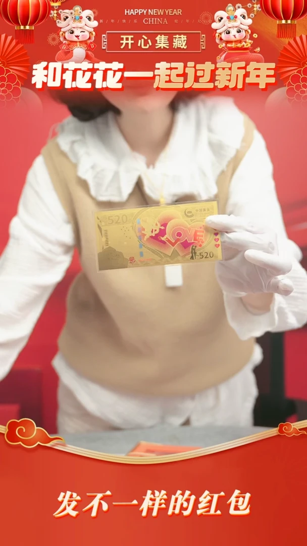 【闪购商品】纯金520纯金520纯金520纯金