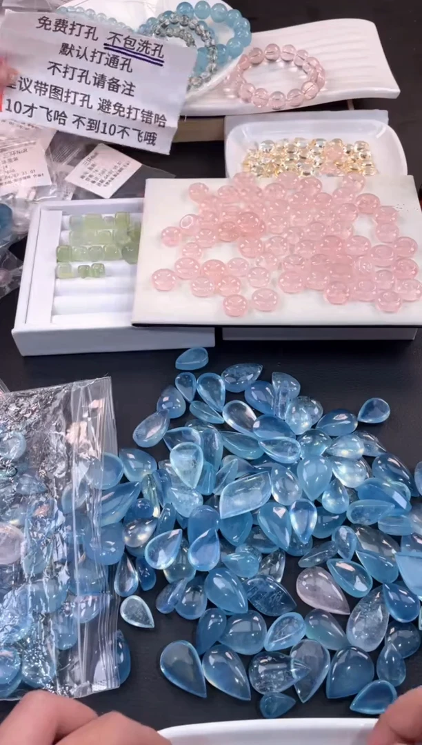 【S26】海蓝宝水滴未镶嵌水晶多样性随1颗