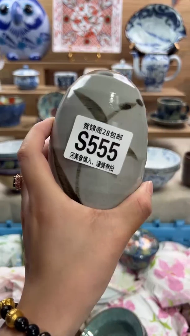 瓷片用*满28包邮 S555