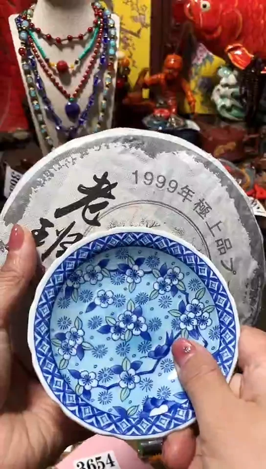 瓷器默认链接一物一拍