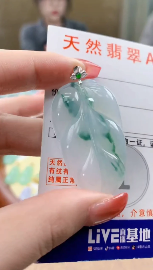颈饰18K金镶嵌翡翠天然A货翡翠挂件