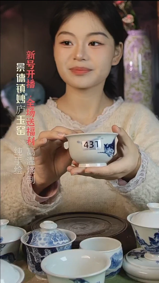 盘陶妙庐玉窑如式431微瑕