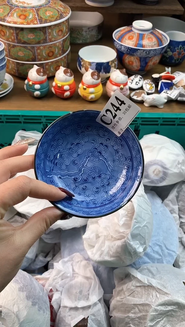 【闪购商品】瓷片[○･｀Д´･ ○]