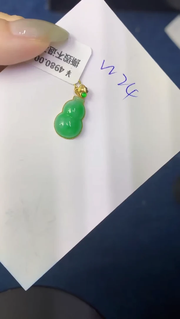 翡翠18K金镶嵌颈饰缅甸天然翡翠A货