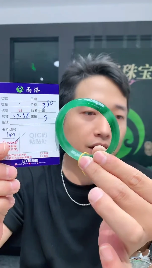 未镶嵌石英质玉手镯57-58