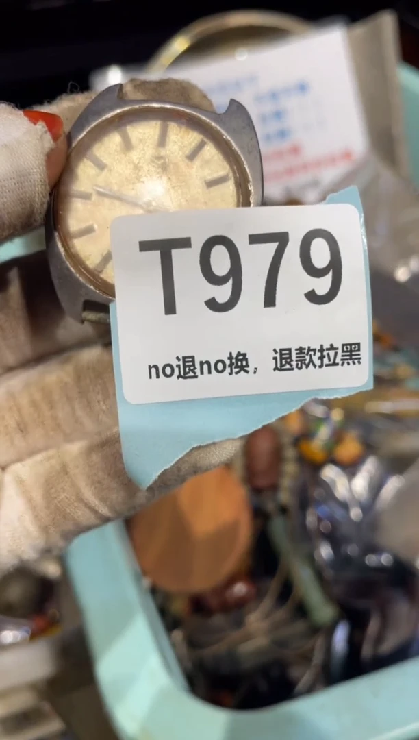 瓷片秦**山瓷片表姐直播链接火爆热卖