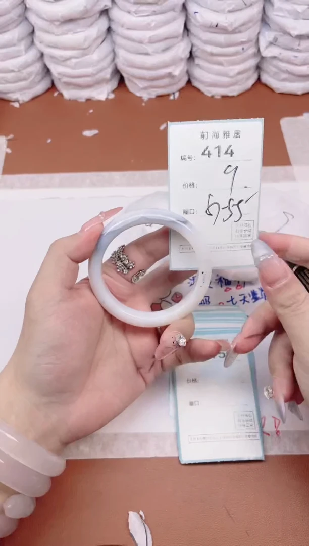 【闪购商品】玛瑙/玉髓手镯未镶嵌414