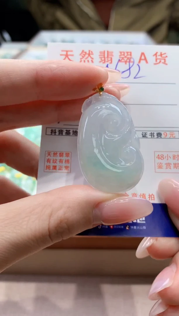 颈饰18K金镶嵌翡翠天然缅甸a货翡翠