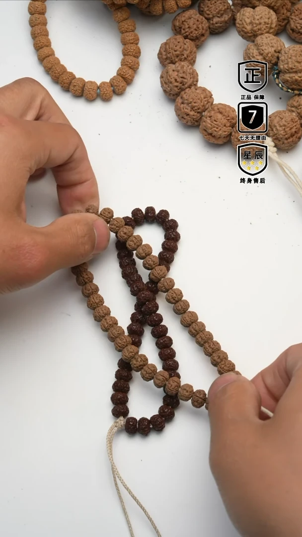 【闪购商品】金刚菩提吊坠7700000000