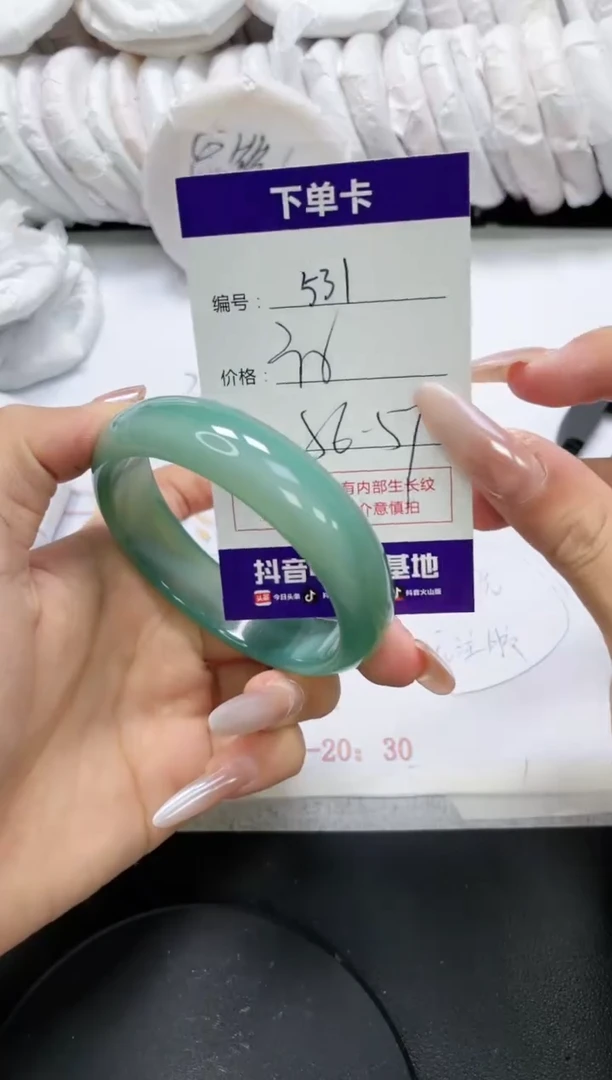 未镶嵌手镯玛瑙/玉髓531