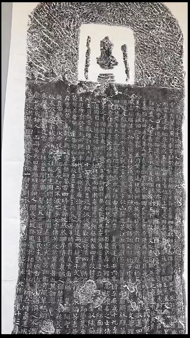 拓片用纸其他健****人非遗传承拓片