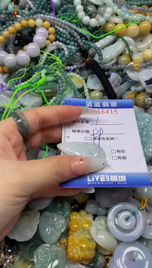 颈饰未镶嵌翡翠闪购0366415